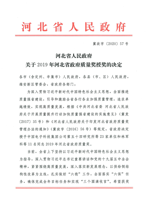 微信截圖_20210116084231.png